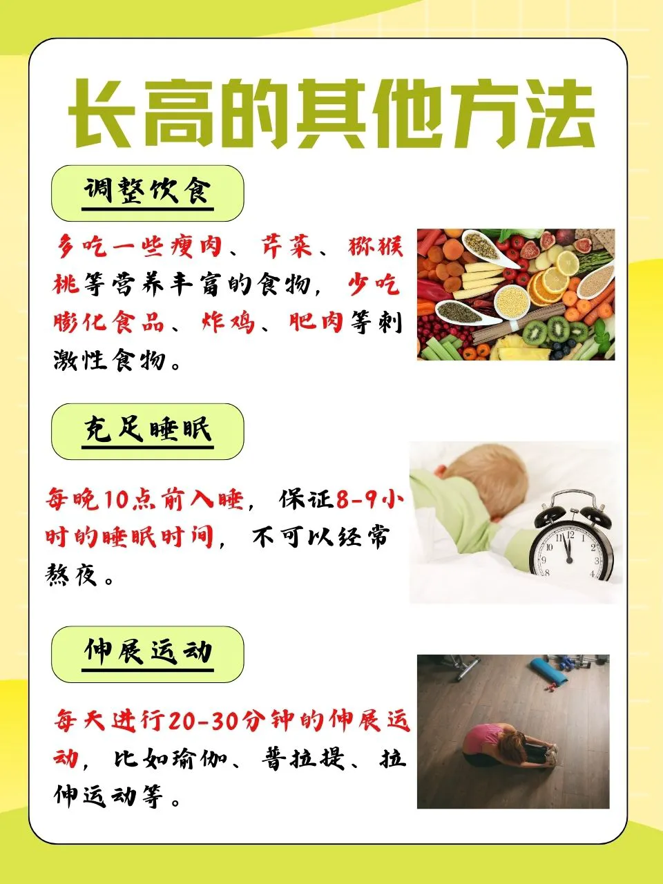 如何设计一份适合初学者的篮球爆发力训练方案?_1